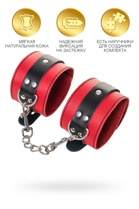 Красно-черные оковы на ноги из кожи - ToyFa - купить с доставкой в Нефтекамске