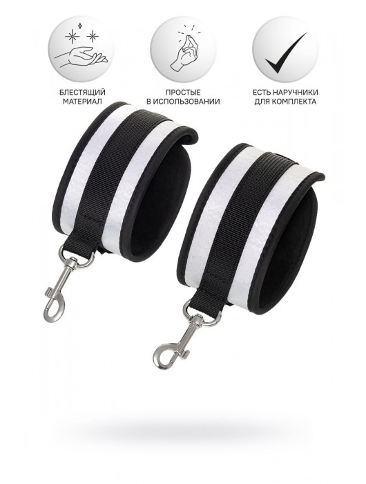 Серебристо-черные оковы Anonymo - ToyFa - купить с доставкой в Нефтекамске