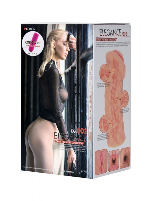 Телесный мастурбатор-вагина Elegance.002 с вибрацией - KOKOS - в Нефтекамске купить с доставкой