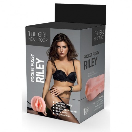 Телесный мастурбатор-вагина Riley - Dream Toys - в Нефтекамске купить с доставкой