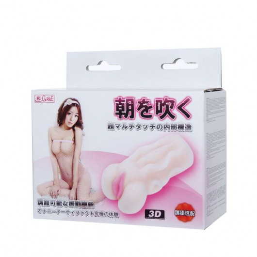 Мастурбатор с рифленым рельефом - Baile - в Нефтекамске купить с доставкой