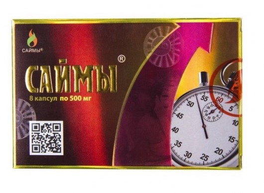 БАД для мужчин  Саймы  - 8 капсул (500 мг.) - Вселенная здоровья - купить с доставкой в Нефтекамске