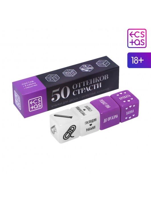 Кубики для двоих  50 оттенков страсти. Запретные желания - Сима-Ленд - купить с доставкой в Нефтекамске