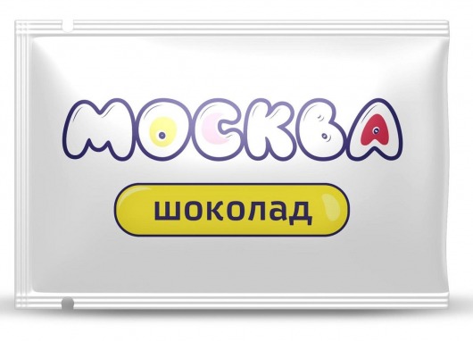 Универсальная смазка с ароматом шоколада  Москва Вкусная  - 10 мл. - Москва - купить с доставкой в Нефтекамске