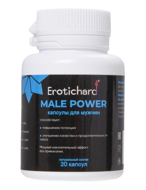 Капсулы для мужчин Erotichard male power - 20 капсул (0,370 гр.) - Erotic Hard - купить с доставкой в Нефтекамске