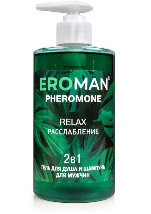 Мужской гель для душа и шампунь RELAX - 430 мл. -  - Магазин феромонов в Нефтекамске