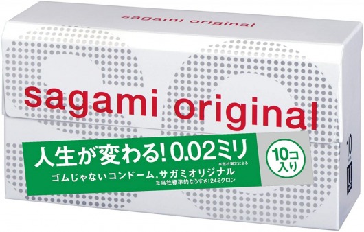 Ультратонкие презервативы Sagami Original 0.02 - 10 шт. - Sagami - купить с доставкой в Нефтекамске