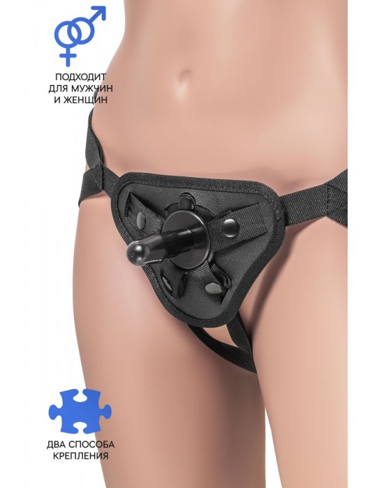Трусики для страпона Dylan с 2 способами крепления насадки - ToyFa - купить с доставкой в Нефтекамске