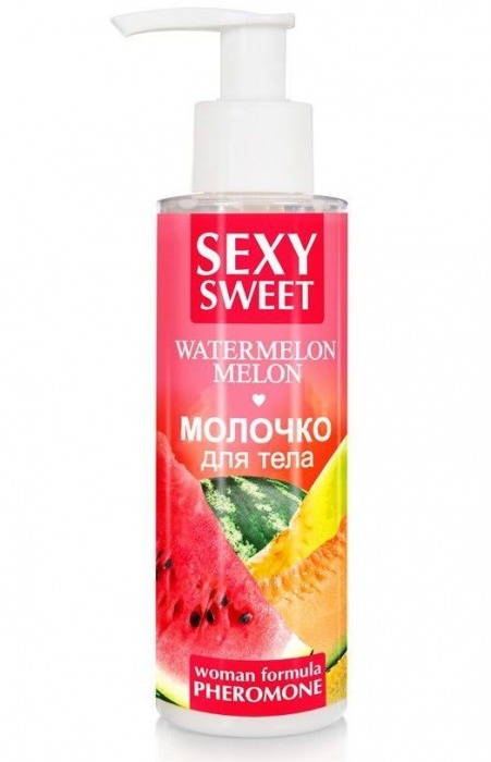 Молочко для тела с феромонами и ароматом дыни и арбуза Sexy Sweet Watermelon Melon - 150 гр. -  - Магазин феромонов в Нефтекамске