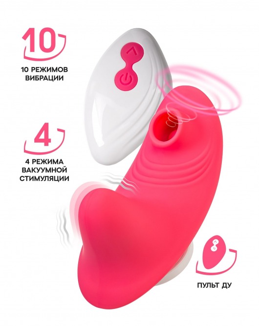Розовый вибровкладыш в трусики с вакуум-волновой стимуляцией Xiari - JOS в Нефтекамске Розовый вибровкладыш в трусики с вакуум-волновой стимуляцией Xiari - JOS