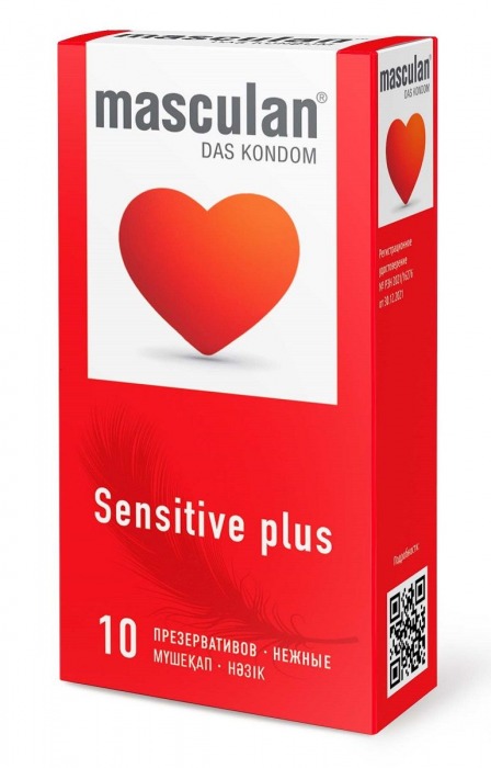 Презервативы Masculan Sensitive plus - 10 шт. - Masculan - купить с доставкой в Нефтекамске