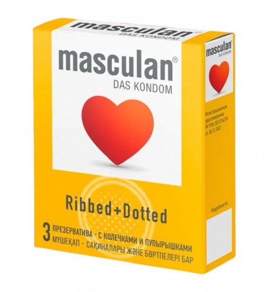 Презервативы с колечками и пупырышками Masculan Ribbed+Dotted - 3 шт. - Masculan - купить с доставкой в Нефтекамске