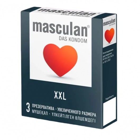 Презервативы увеличенного размера Masculan XXL - 3 шт. - Masculan - купить с доставкой в Нефтекамске
