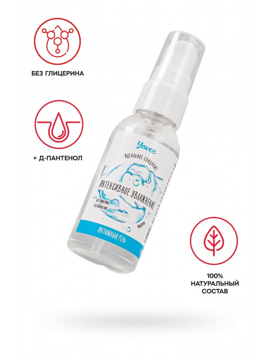 Увлажняющая гель-смазка «Интенсивное увлажнение» - 50 мл. - ToyFa - купить с доставкой в Нефтекамске