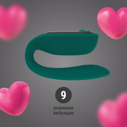 Зеленый гибкий вибратор для пар с пультом ДУ - Волшебная страна
