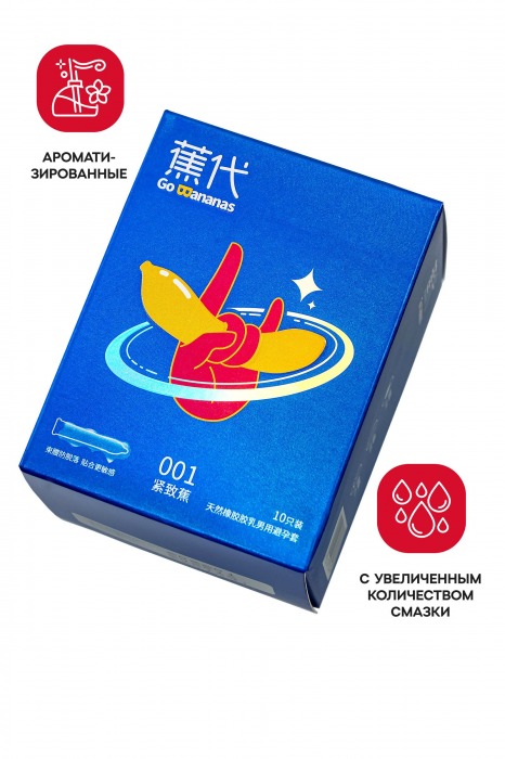 Увлажненные презервативы с ароматом банана Elasun Go Bananas - 10 шт. - Elasun - купить с доставкой в Нефтекамске