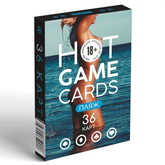 Игральные карты Hot Game Cards «Пляж» - Сима-Ленд - купить с доставкой в Нефтекамске
