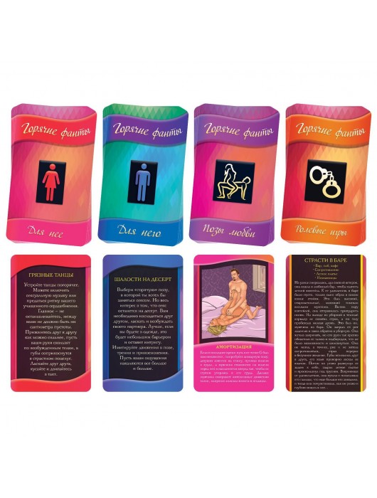 Горячие фанты  Освежи чувства - Сима-Ленд - купить с доставкой в Нефтекамске