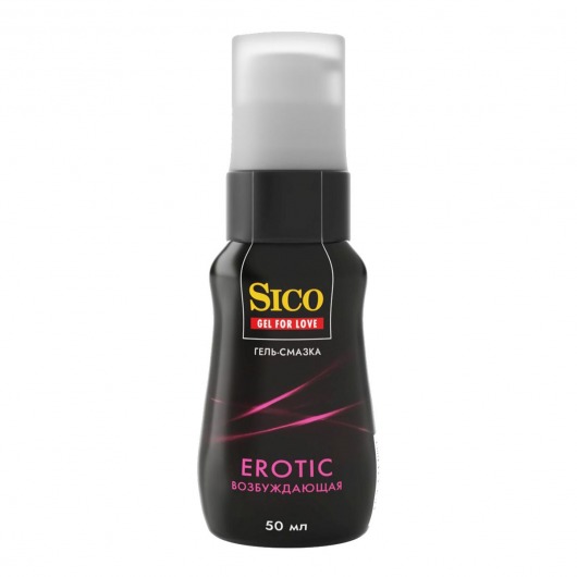 Возбуждающая гель-смазка Sico Erotic - 50 мл. - Sico - купить с доставкой в Нефтекамске