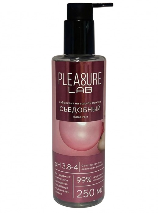 Лубрикант на водной основе Pleasure Lab с ароматом бабл-гам - 250 мл. - Pleasure Lab - купить с доставкой в Нефтекамске