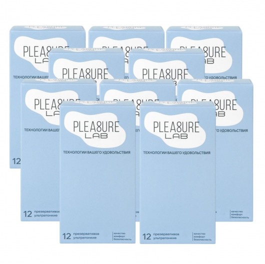 Набор из 10 упаковок ультратонких презервативов Pleasure Lab (по 12 шт.) - Pleasure Lab - купить с доставкой в Нефтекамске