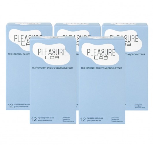 Набор из 5 упаковок ультратонких презервативов Pleasure Lab (по 12 шт.) - Pleasure Lab - купить с доставкой в Нефтекамске
