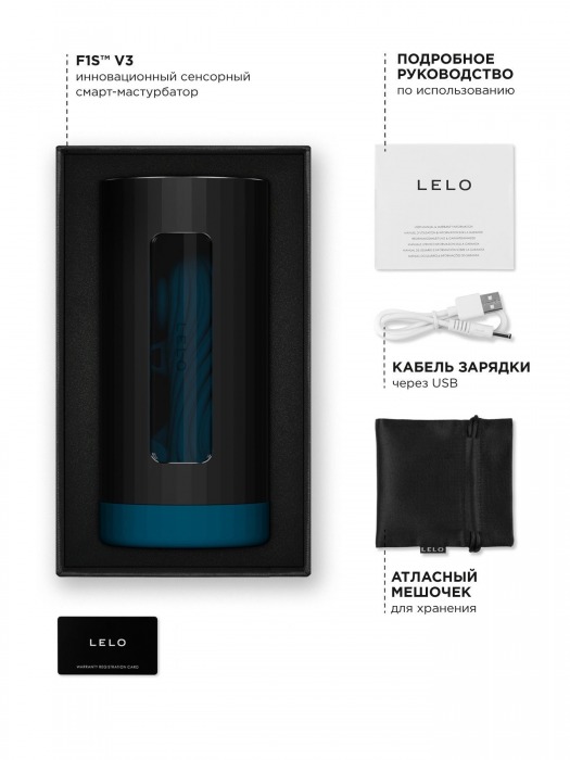 Мастурбатор с ИИ и управлением через приложение Lelo F1S V3 - Lelo - в Нефтекамске купить с доставкой