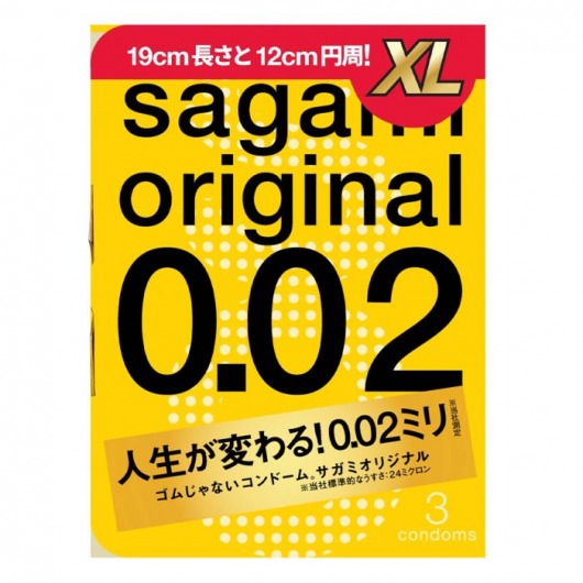 Презервативы увеличенного размера Sagami Original 0.02 XL-size - 3 шт. - Sagami - купить с доставкой в Нефтекамске