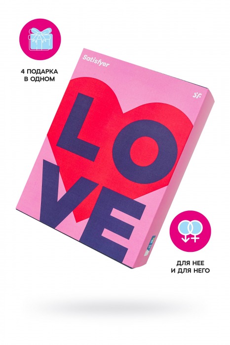 Подарочный набор Satisfyer Advent Box Love - Satisfyer - купить с доставкой в Нефтекамске