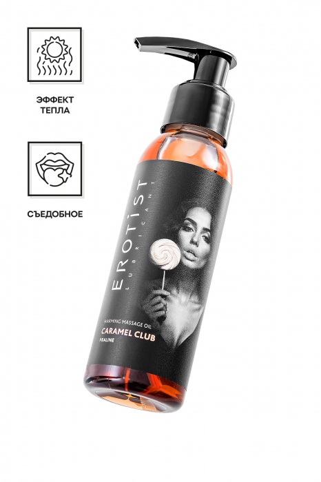 Разогревающее массажное масло Erotist Caramel Club с ароматом пралине - 100 мл. - Erotist Lubricants - купить с доставкой в Нефтекамске