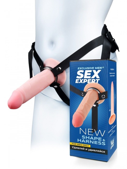 Мужской полый страпон на регулируемых ремнях - 18,5 см. - Sex Expert - купить с доставкой в Нефтекамске