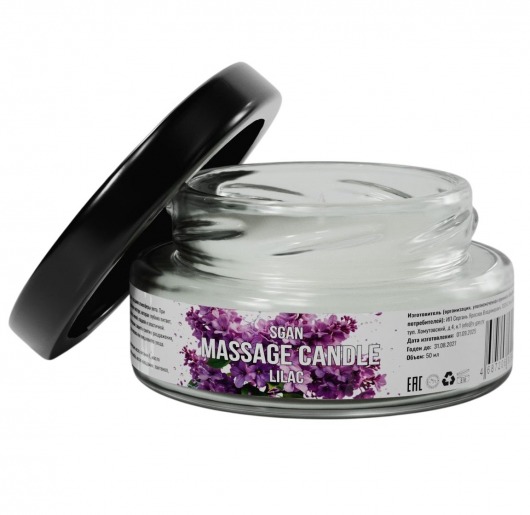 Массажная свеча «Сирень» - 50 мл. - SGAN - купить с доставкой в Нефтекамске
