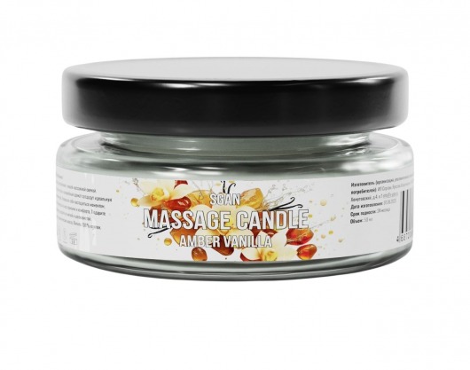 Массажная свеча «Амбра и ваниль» - 50 мл. - SGAN - купить с доставкой в Нефтекамске