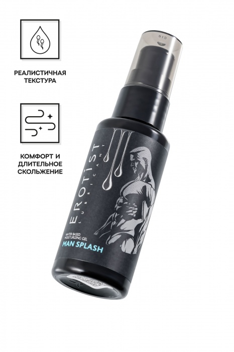 Увлажняющий гель-лубрикант на водной основе Man Splash - 50 мл. - Erotist Lubricants - купить с доставкой в Нефтекамске