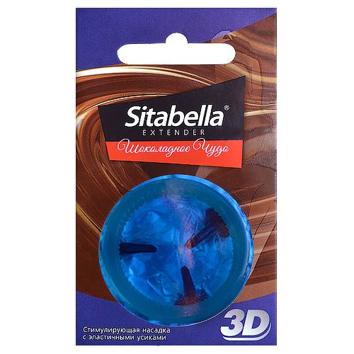 Насадка стимулирующая Sitabella 3D  Шоколадное чудо  с ароматом шоколада - Sitabella - купить с доставкой в Нефтекамске