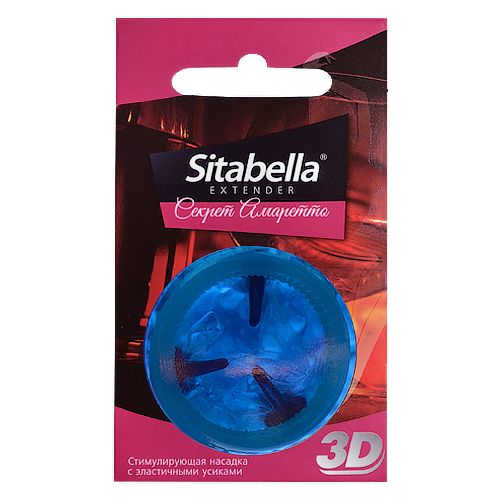 Насадка стимулирующая Sitabella 3D  Секрет амаретто  с ароматом амаретто - Sitabella - купить с доставкой в Нефтекамске