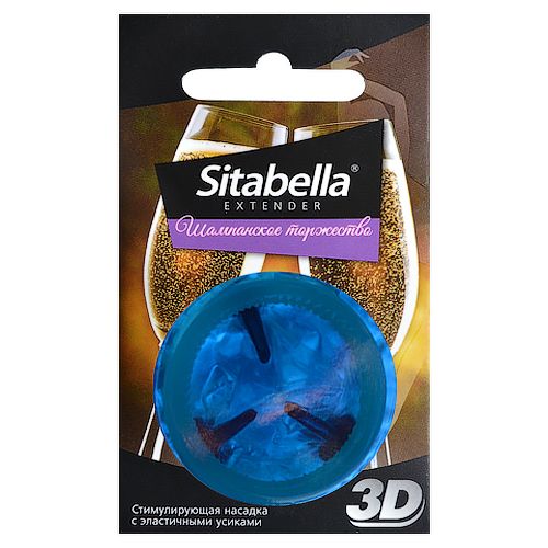 Насадка стимулирующая Sitabella 3D  Шампанское торжество  с ароматом шампанского - Sitabella - купить с доставкой в Нефтекамске