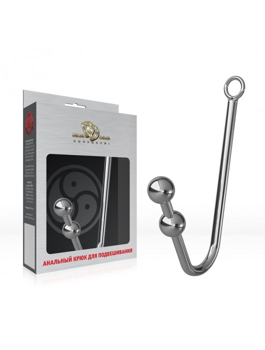 Крюк для подвешивания №04 - Джага-Джага - купить с доставкой в Нефтекамске